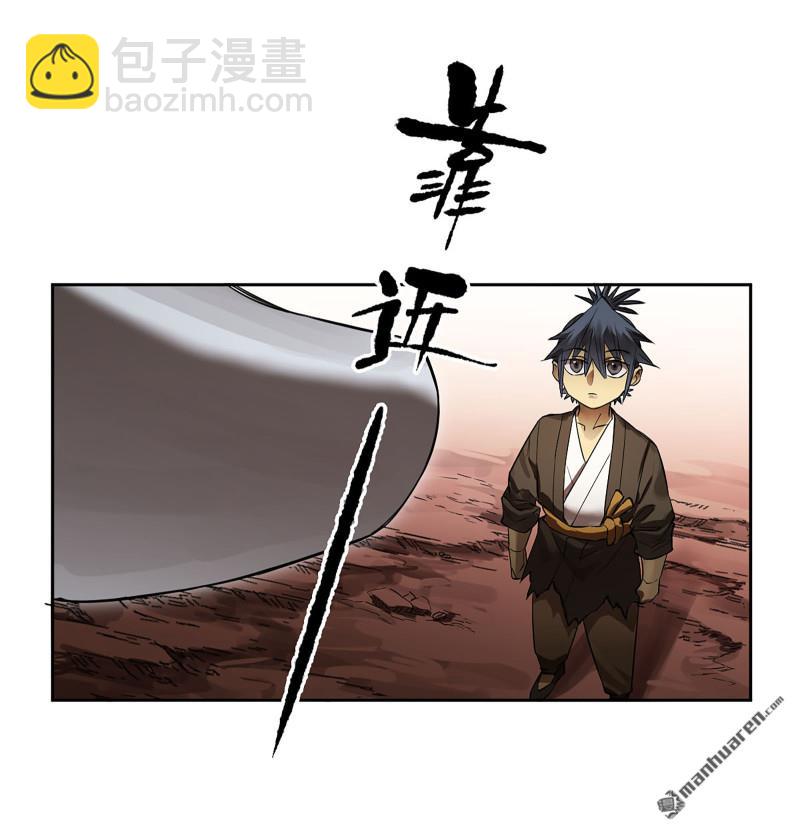 第405回 授阴官 下20