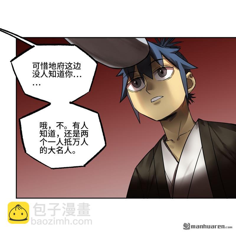 第405回 授阴官 下22