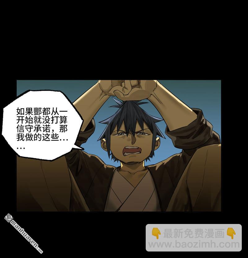 第405回 授阴官 下27