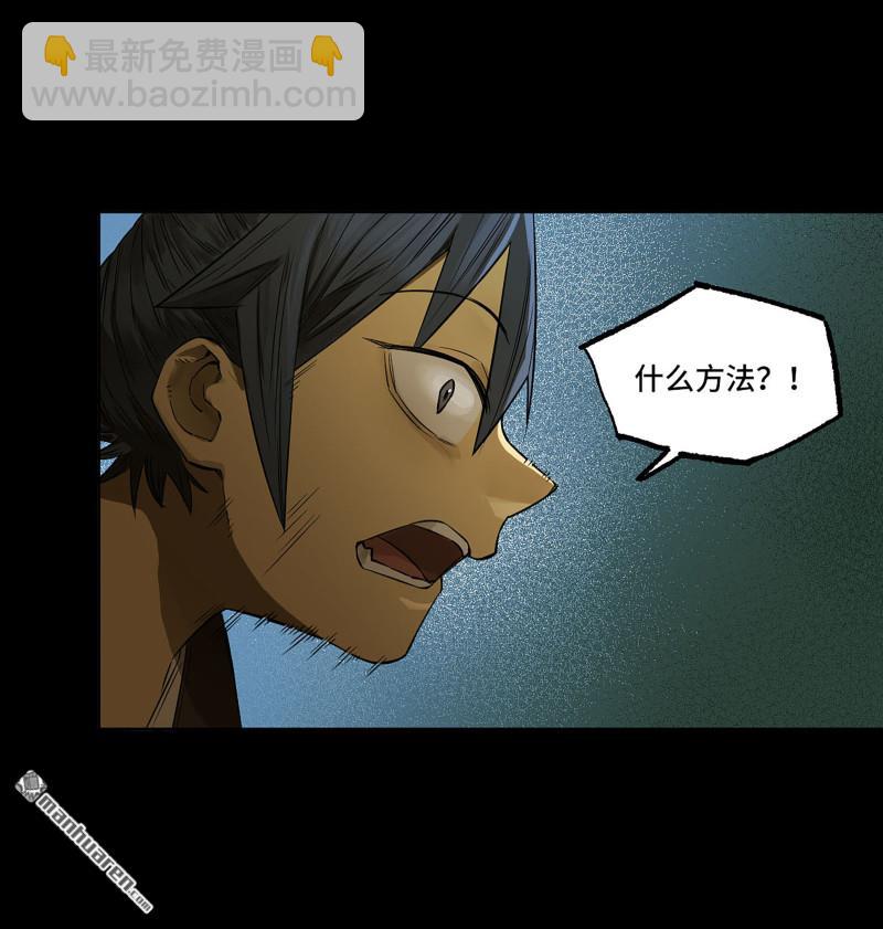第405回 授阴官 下29