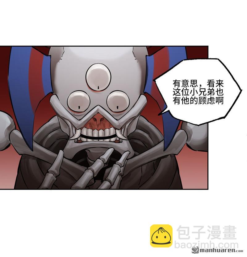 第405回 授阴官 下35