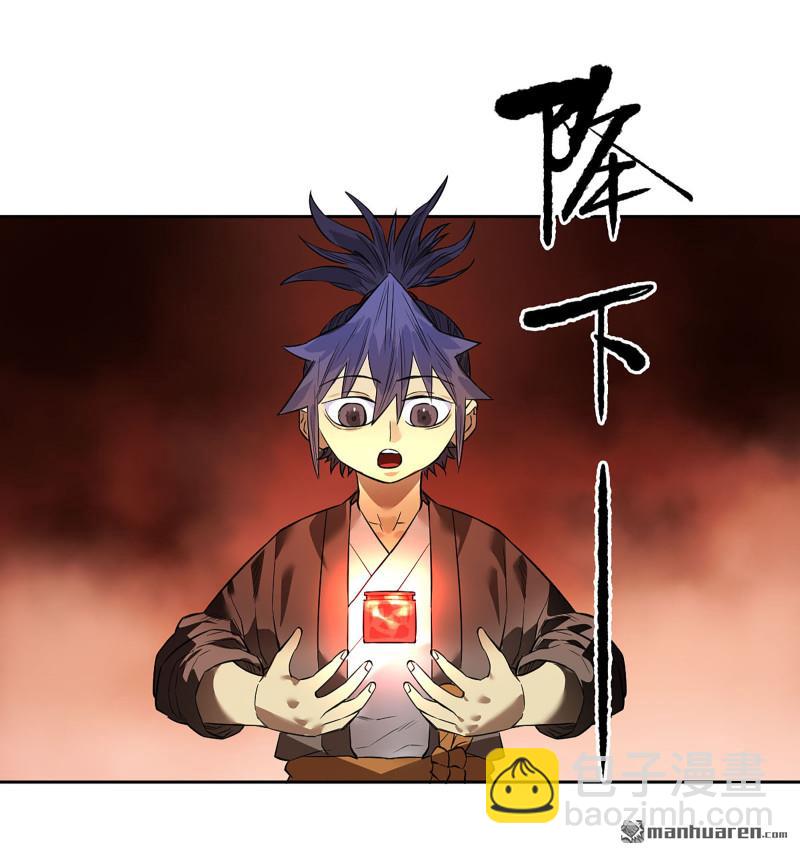 第405回 授阴官 下39