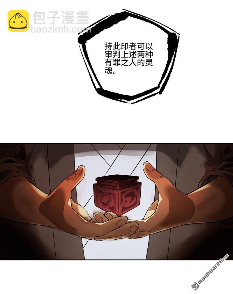 第405回 授阴官 下40