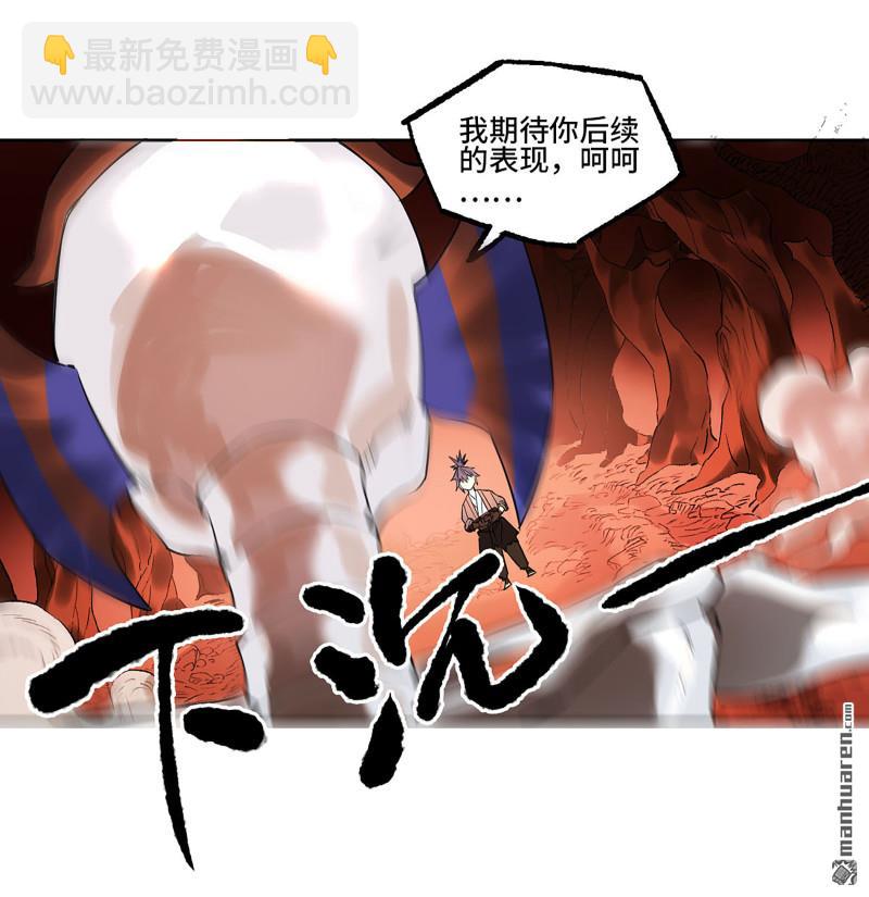 第405回 授阴官 下41