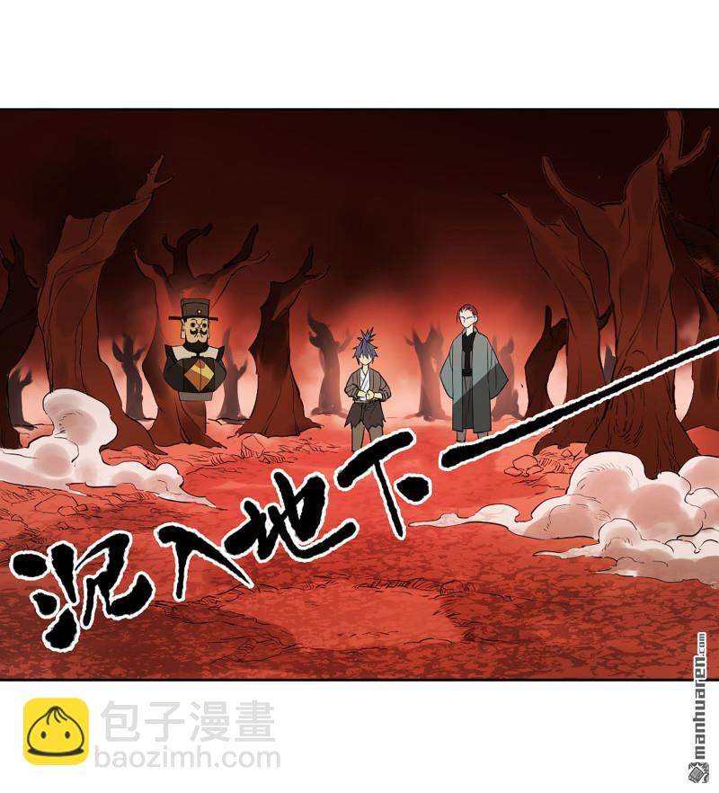 第405回 授阴官 下42