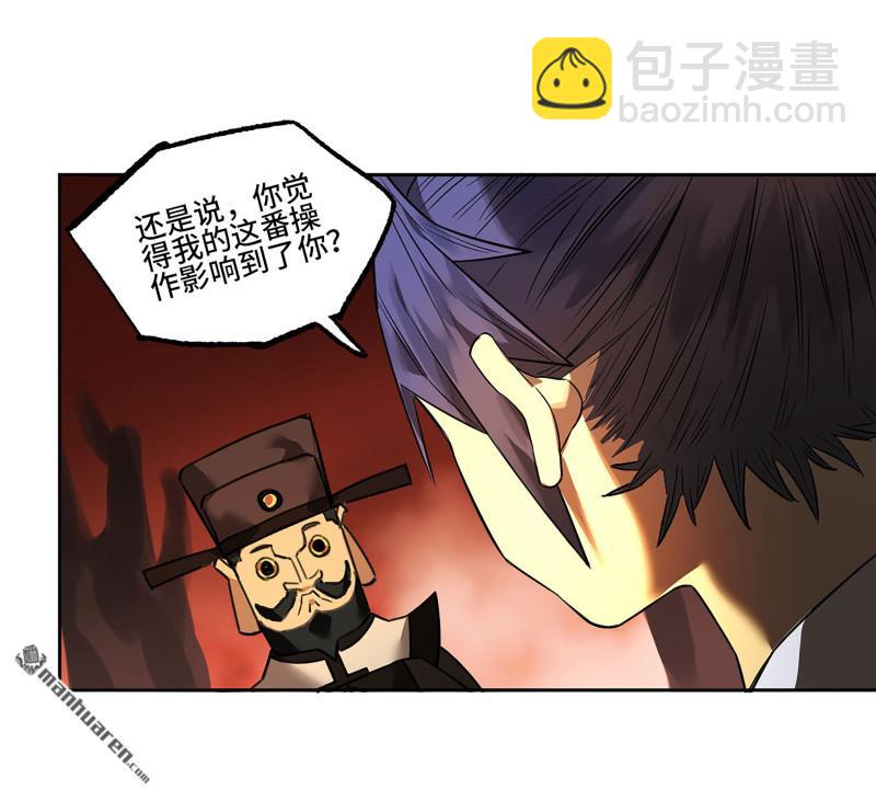第405回 授阴官 下45