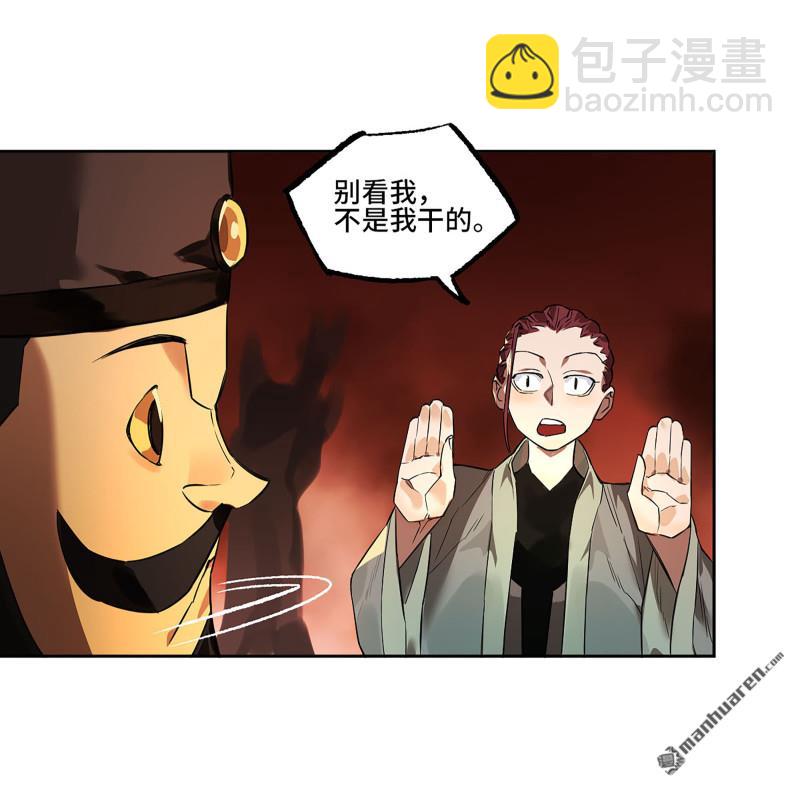 第405回 授阴官 下46