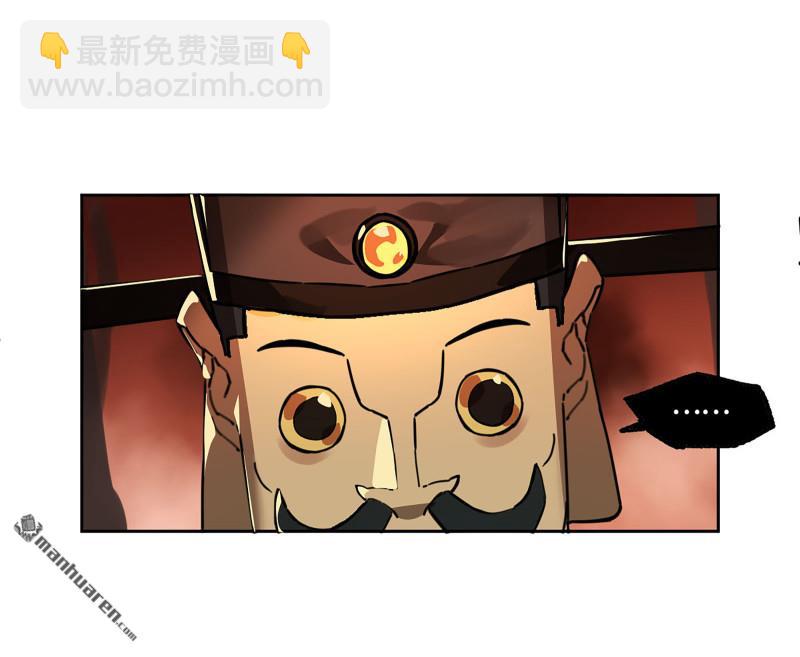 第405回 授阴官 下51