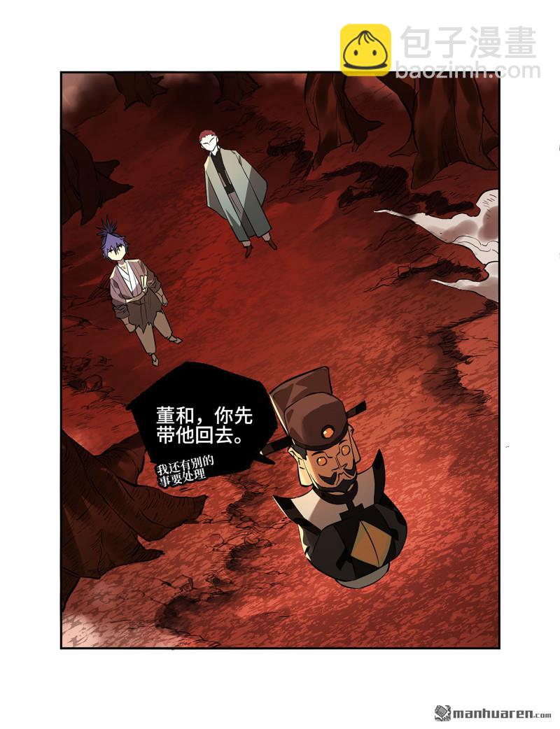 第405回 授阴官 下52