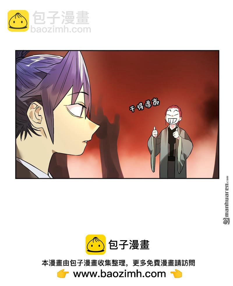 第405回 授阴官 下53