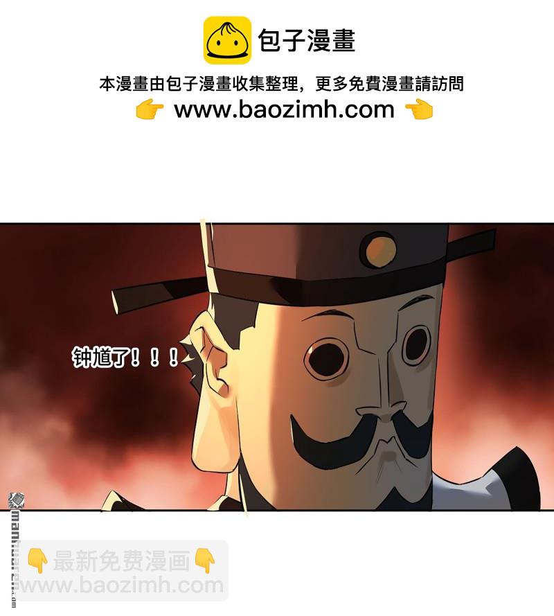 第405回 授阴官 下55