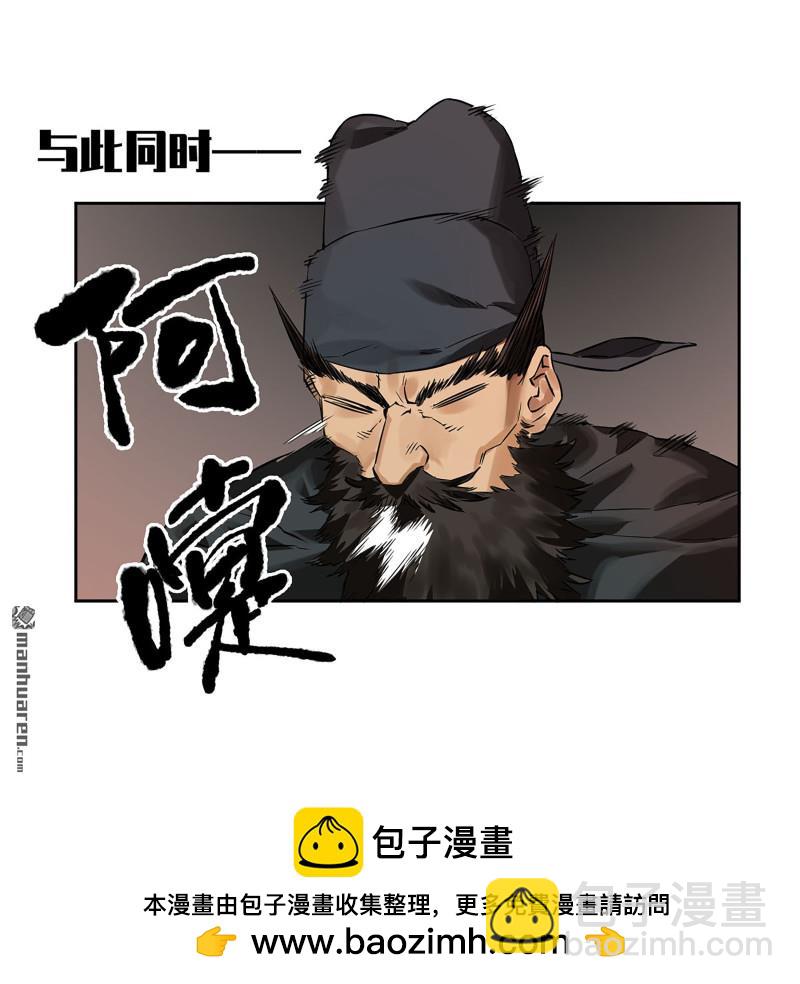 第405回 授阴官 下56