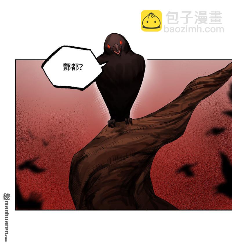 第405回 授阴官 下6