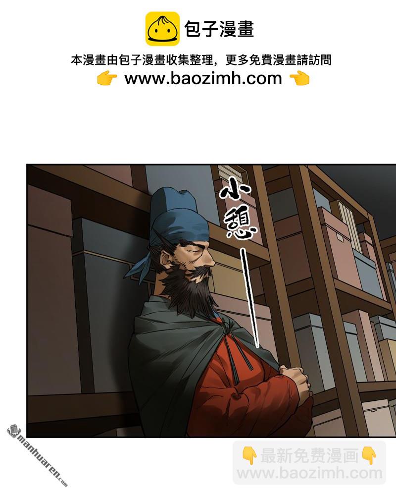 第三卷 92 薛礼的计划1