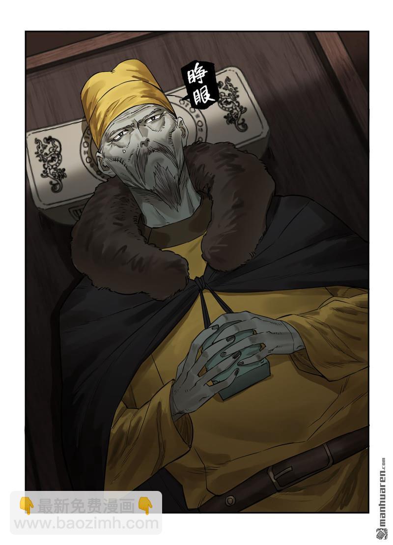 第三卷 92 薛礼的计划12