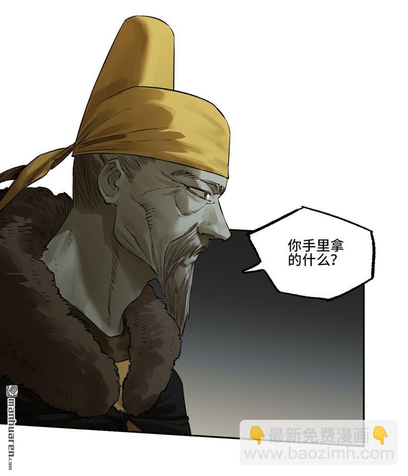 第三卷 92 薛礼的计划14