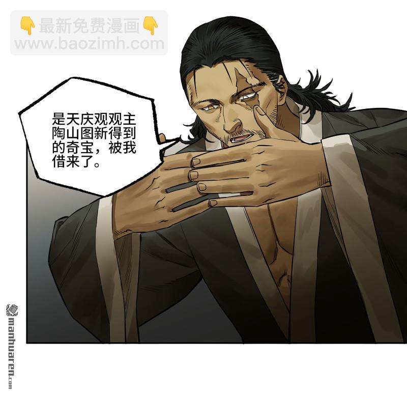 第三卷 92 薛礼的计划15