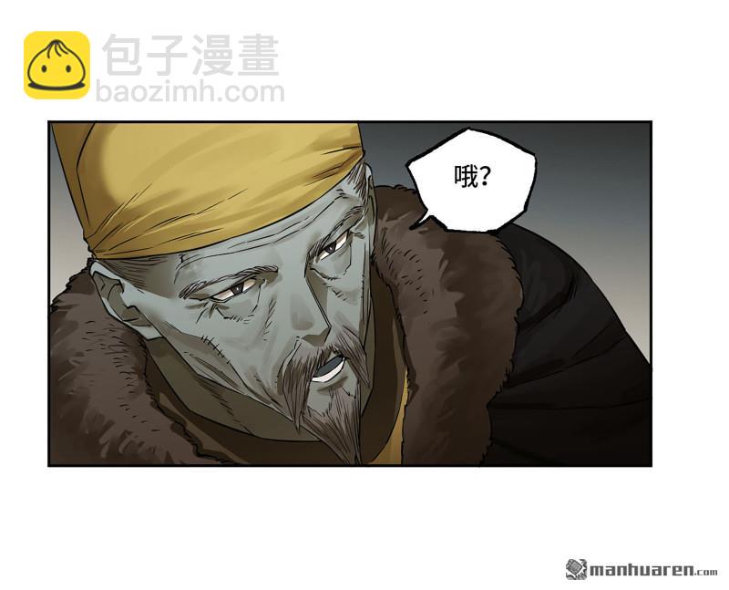第三卷 92 薛礼的计划16