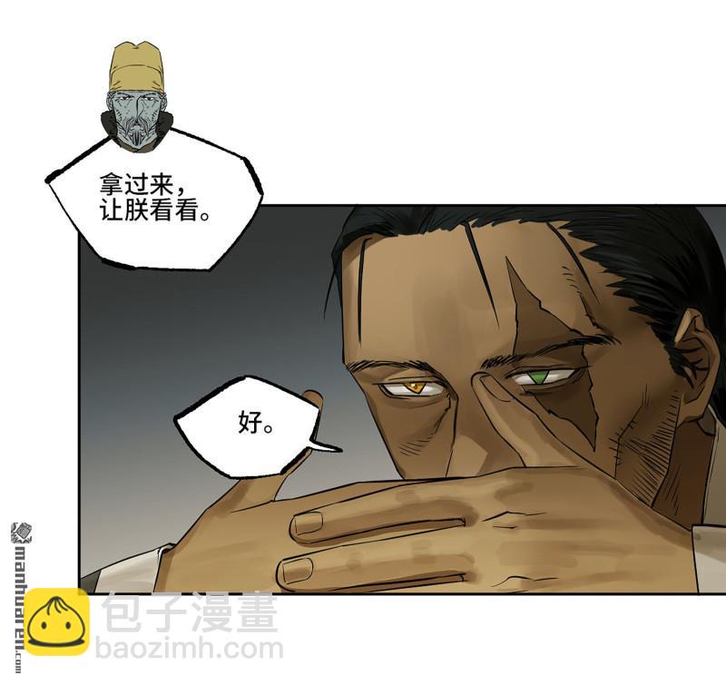 第三卷 92 薛礼的计划17