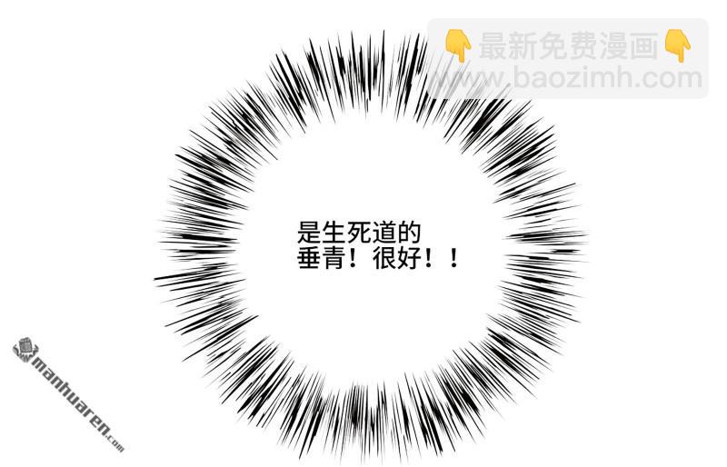 第三卷 92 薛礼的计划19