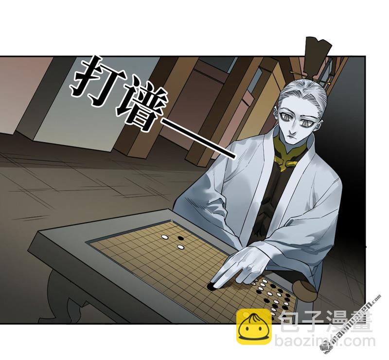 第三卷 92 薛礼的计划2
