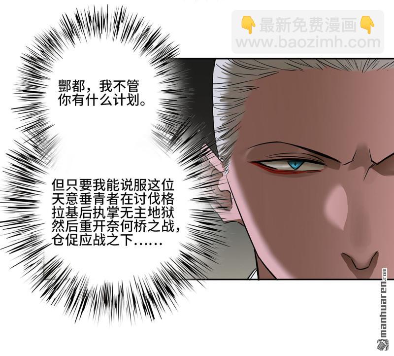 第三卷 92 薛礼的计划20