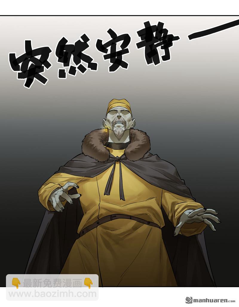第三卷 92 薛礼的计划24
