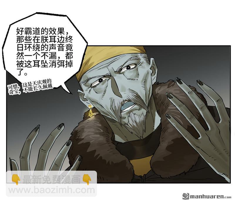 第三卷 92 薛礼的计划25
