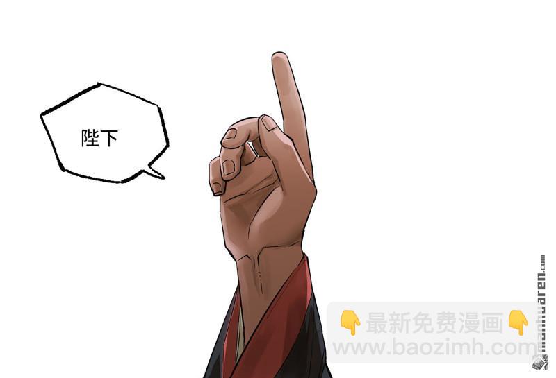 第三卷 92 薛礼的计划27