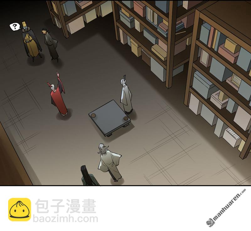 第三卷 92 薛礼的计划28