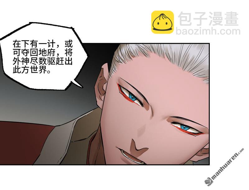第三卷 92 薛礼的计划29