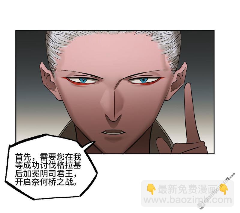 第三卷 92 薛礼的计划31