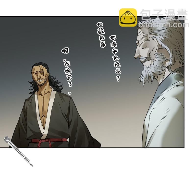 第三卷 92 薛礼的计划34