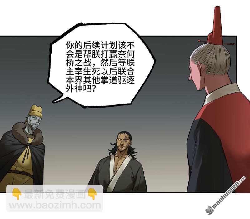 第三卷 92 薛礼的计划36