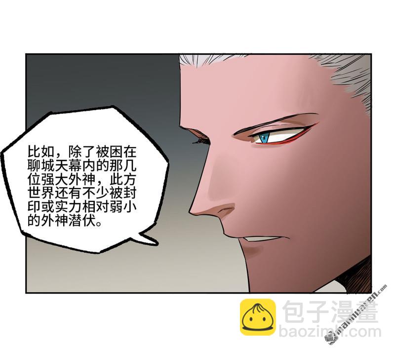 第三卷 92 薛礼的计划38