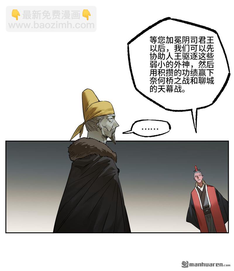 第三卷 92 薛礼的计划39
