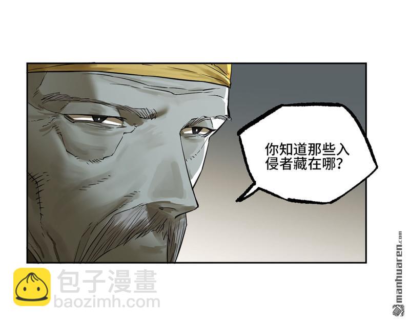 第三卷 92 薛礼的计划40