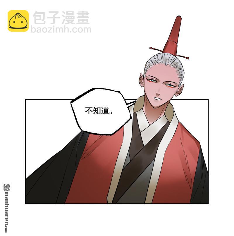 第三卷 92 薛礼的计划41