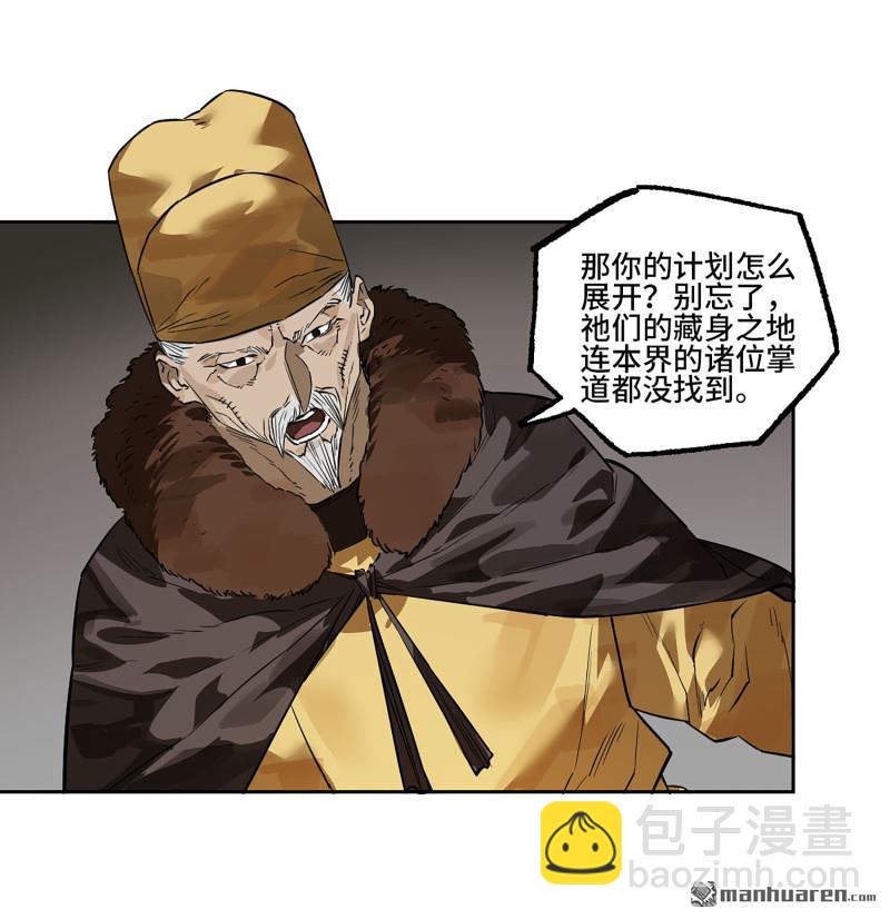 第三卷 92 薛礼的计划42