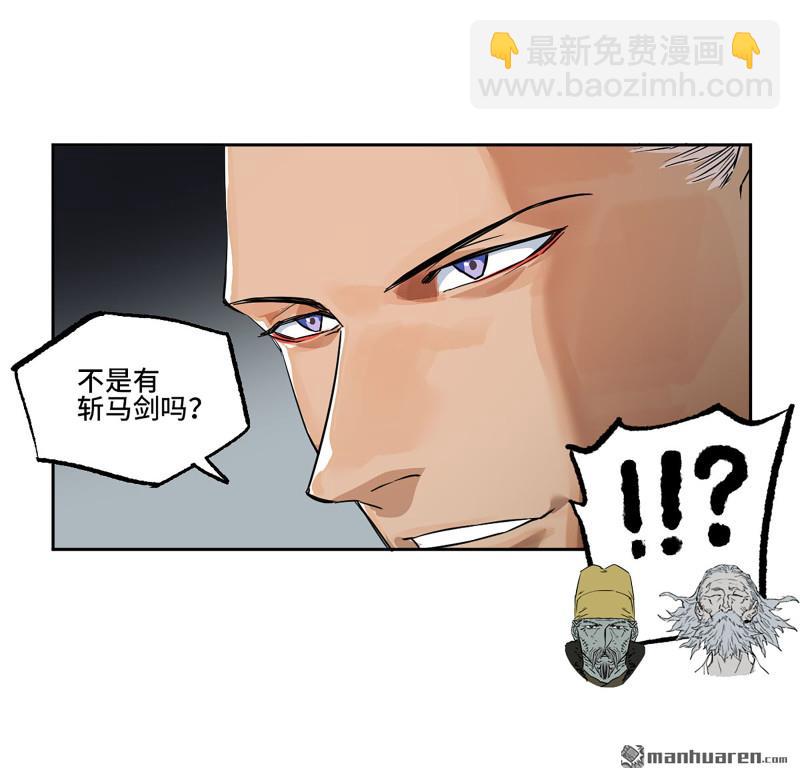 第三卷 92 薛礼的计划43