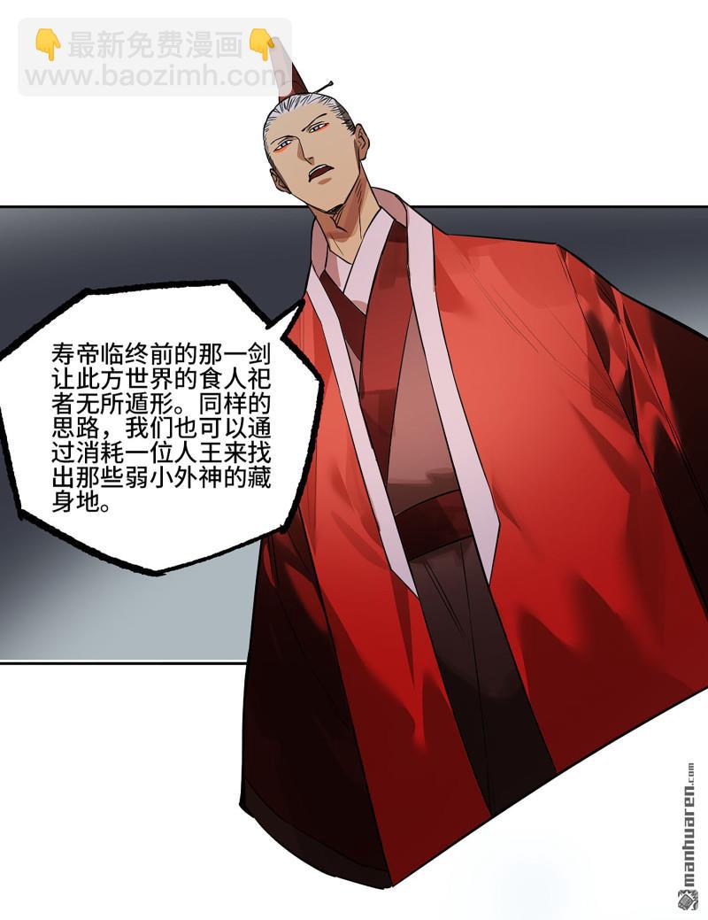 第三卷 92 薛礼的计划44