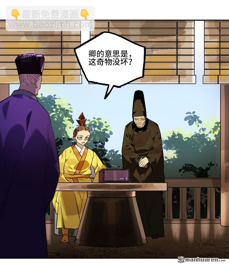第三卷 92 薛礼的计划46