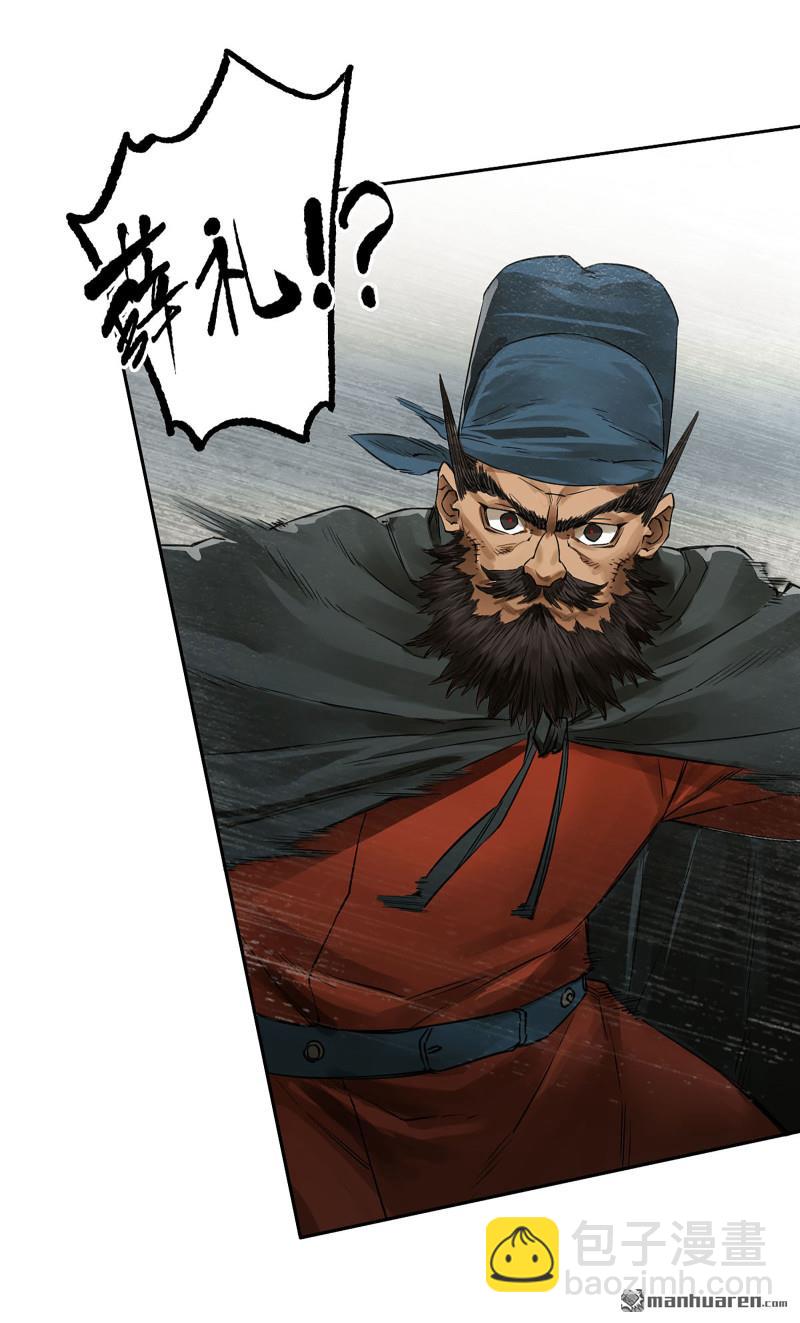 第三卷 92 薛礼的计划5