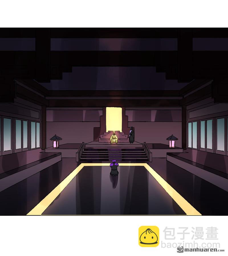 第三卷 92 薛礼的计划55