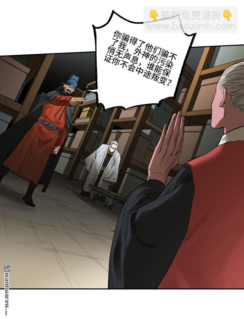 第三卷 92 薛礼的计划7