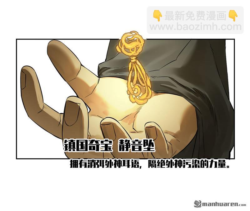 第三卷 92 薛礼的计划9