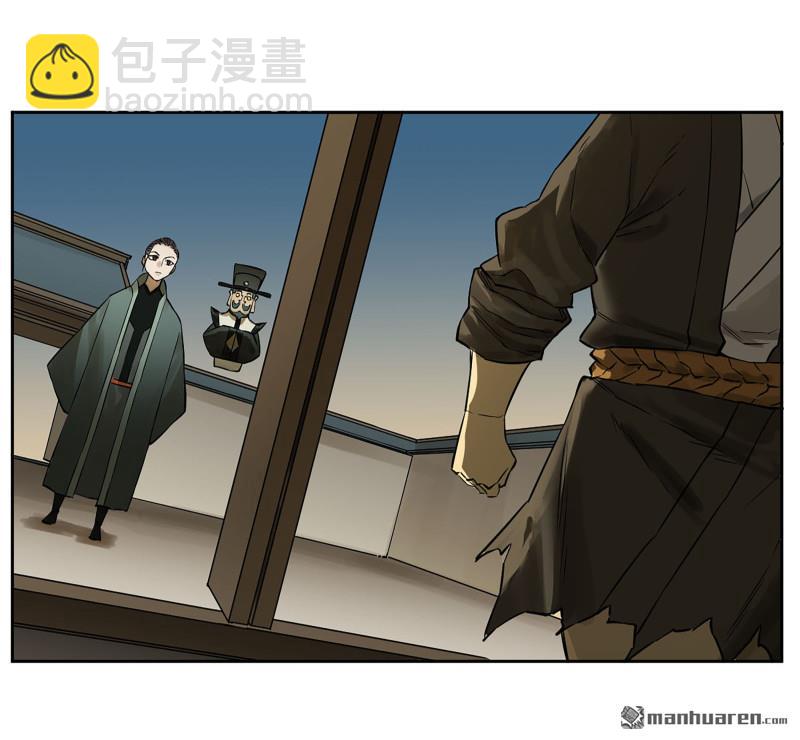 第三卷 93 授阴官 上27