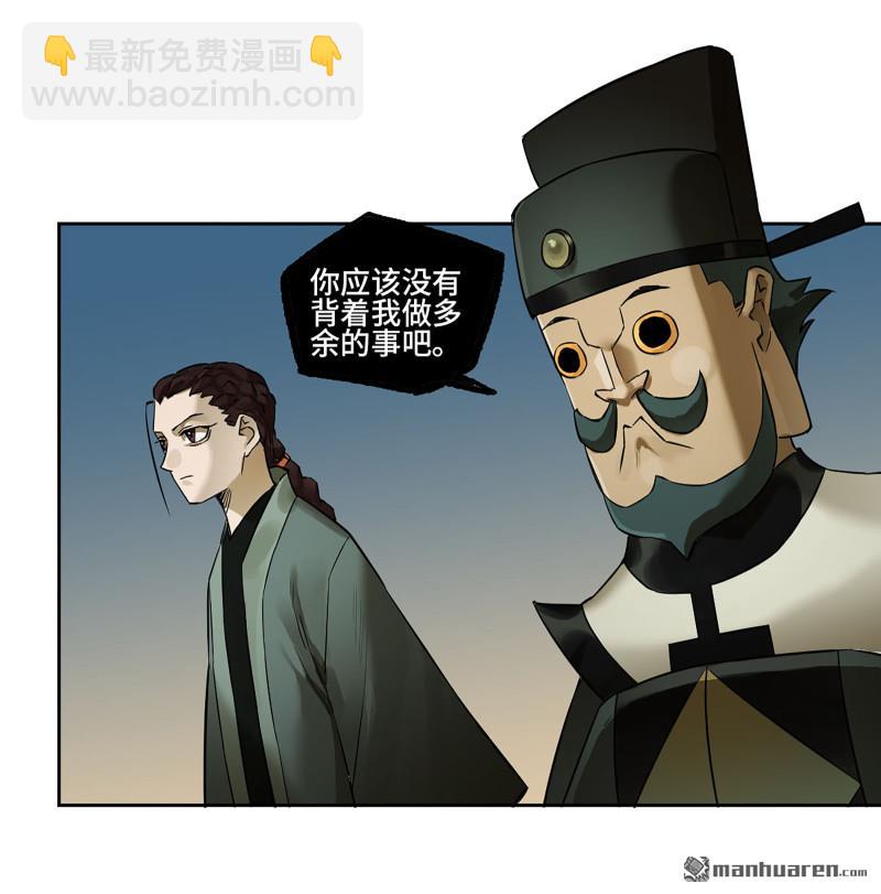第三卷 93 授阴官 上28