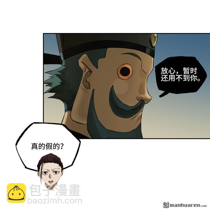 第三卷 93 授阴官 上31