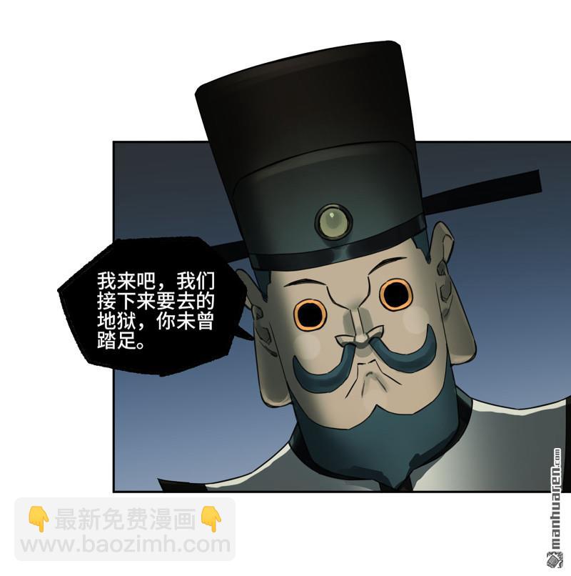 第三卷 93 授阴官 上38